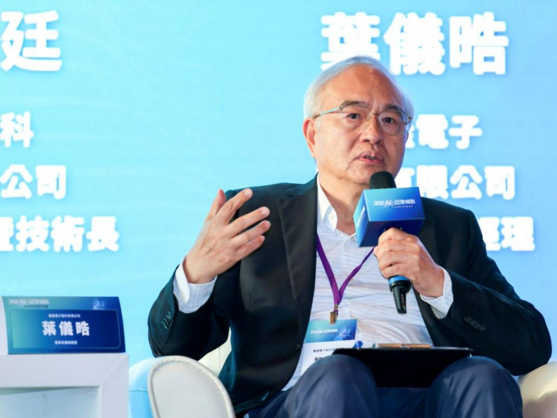 亞灣產業高峰論壇》義隆電拿AI五大獎，葉儀晧：台灣並非沒自己的AI演算法！籲公共建設多用MIT產品